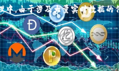 区块链几何模型是一个相对较新的概念，旨在利用几何学的原理来解释和区块链技术的结构与运行方式。为了更好地理解这一主题，我们可以从以下几个方面入手。

区块链基础知识
区块链技术是一种去中心化的分布式账本，数据以区块的形式存储并通过密码学链接在一起。每个区块包含若干交易记录，以及指向前一个区块的哈希值，形成一条不可篡改的链。这种结构的核心在于去中心化、透明性和安全性，确保了数据的可靠性和信任度。

几何模型的基本概念
几何模型是数学中的一个分支，关注空间中形状、大小和布局的性质。在计算机科学中，几何模型可以帮助我们更好地理解复杂数据结构和算法。在区块链环境中，几何模型可以被用来网络结构、提高交易效率以及增强系统的可扩展性。

区块链与几何模型的结合
将几何模型引入区块链技术，可以从多个角度来分析和区块链系统。例如，使用图论等几何学原理，可以更有效地设计网络节点的布局，数据传输路径，降低延迟，提升整体性能。此外，通过几何视角分析区块链的结构特性，可以找到一些潜在的改进空间。

区块链几何模型的实际应用
在区块链的开发与设计中，几何模型的应用可以帮助我们解决各种实际问题。例如，在大型区块链网络中，节点之间的连接关系与信息传播路径对于交易的速度和安全性至关重要。通过几何建模，我们可以更清晰地描绘这些关系，网络拓扑，从而提升整个系统的效率。

区块链几何模型的优势
使用几何模型来区块链技术，有以下几个明显的优势：
ul
  listrong增强直观理解：/strong几何模型以更直观的方式表现区块链结构，帮助开发者与研究者更好地理解系统运行。/li
  listrong资源配置：/strong对网络节点的几何分析能够有效帮助识别资源瓶颈，从而节点配置和数据流。/li
  listrong提升交易效率：/strong几何模型可以寻找最优交易传播路径，减少延迟，提高交易确认速度。/li
  listrong增强数据安全：/strong通过几何结构分析，能够更好地识别和预防潜在的攻击路径，提高系统安全性。/li
/ul

未来的发展方向
随着区块链技术的不断演进，区块链几何模型的研究也在不断深入。未来，可能会有更多基于几何模型的解决方案出现，以应对区块链在扩展性、安全性和高效性等方面的挑战。这不仅需要数学、计算机科学的交叉融合，还需要来自各个行业的实践经验和技术支持。

相关问题探讨
了解了区块链几何模型的基本概念后，我们可以思考以下两个相关问题：

1. 如何在区块链中实施几何模型以提高系统性能？
在实际应用中，实现几何模型的步骤可能包括：首先，对现有区块链网络的拓扑结构进行全面分析，找出潜在的弱点与瓶颈。其次，应用几何学中的图论方法，对节点间的连接方式进行建模和，设计符合实际需求的几何架构。此外，还需模拟和测试不同模型下的网络性能，确保新方案的有效性。最终，选用合适的几何参数，以进一步提升数据传输和交易确认的速度。

2. 区块链几何模型在各种应用场景中的表现如何？
区块链几何模型在不同的应用场景中展现出了不同的优势。例如，在金融行业，迅速且安全的交易是关键。几何模型可帮助设计高效的交易路径，从而减少确认时间和降低手续费。在供应链管理中，由于涉及大量实时数据的传输与记录，几何模型也可以数据流动与存储方式，提升透明度和可靠性。随着对区块链几何模型认识的加深，预计在医疗、政务以及智能合约等更多领域也将涌现出基于这一模型的革新应用。

总的来说，区块链几何模型不仅是对区块链技术的深入分析，也是推动区块链行业发展的新动力。通过灵活运用几何学的原理，可以帮助我们更好地理解、和应用这一重要技术。

如果你还有其他相关问题或想法，欢迎继续讨论！