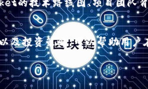 在谈论某种币的价值之前，我们需要先了解该币种的背景和市场情况。TPT币，全名为TokenPocket Token，是一种基于区块链的加密货币，主要应用于去中心化钱包TokenPocket中，用于支付手续费、参与治理等。

TPT币的基本概念
TPT币作为一种加密货币，依赖于区块链技术，其交易记录所有在分布式账本上，保证了交易的透明性和安全性。TokenPocket Wallet 是一个支持多种公链资产的钱包，它允许用户存储、管理和交易不同的加密资产。由于其便捷性和安全性，吸引了大量用户使用，从而推动了TPT币的流通和价值。

TPT币的市场表现
要了解TPT币的当前市场价值，首先得关注各种加密货币交易平台的报价。通常，TPT币的价格会受到市场供需关系、整体加密货币市场走势、项目开发进展以及社区活动等多种因素的影响。通过这些因素，我们可以更好地理解其价格波动的原因。

如何查询TPT币的实时价格
可以通过多个加密货币交易平台进行查询，比如CoinMarketCap、CoinGecko等，这些网站提供了实时的加密货币价格、市场总值和交易量等数据。用户只需在搜索框中输入“TPT币”或“TokenPocket Token”，便能查询当前的市场价格，以及历史价格走势等信息。

影响TPT币价格的因素
首先，市场情绪是影响TPT币价格的主要因素之一。如果市场普遍看好某种币种，相关项目有良好的进展，其价格就可能会上涨。相反，如果市场情绪低迷或出现负面新闻，那么价格可能会下跌。
其次，技术进展也是一个重要因素。如果TokenPocket团队发布了新的功能或应用，或是进行了战略合作，都可能提升用户对TPT币的信心，从而推动其价格上涨。
最后，市场供需关系直接影响价格。如果某一时段内买入的人多于卖出的人，价格自然会上升，反之亦然。

未来TPT币的前景
对于每一个投资者来说，了解未来可能的市场走势是至关重要的。目前，TPT币在市场上仍有很大的潜力，特别是在区块链技术和去中心化金融（DeFi）快速发展的背景下。TokenPocket作为一个多钱包平台，其广泛的适用性和发展潜力，预示着TPT币的未来价值可能会上升。

关于TPT币的疑问
在此，我们可以思考几个与TPT币相关的问题，以更深入了解这一加密货币及其市场动态。

1. 如何安全存储TPT币？
对于持有TPT币的用户来说，安全存储是重中之重。首先，使用硬件钱包是一种非常安全的选择，因为硬件钱包是离线存储，加密货币不会受到黑客攻击的威胁。此外，尽量使用那些 reputably 交易所进行交易，保持账户的安全性，定期更改密码，并启用双重认证功能，确保账户的安全。也建议将资产分散存储，不要将全部资产放在一种钱包中，降低风险。

2. TPT币是否适合长期投资？
考虑到TPT币的市场表现和未来发展潜力，对于投资者来说，长期持有可能是一种稳妥的策略。然而，投资始终伴随风险。在做出决策之前，建议充分研究TokenPocket的技术路线图、项目团队背景及市场需求等因素。此外，保持对市场动态的关注，及时进行投资组合的调整，灵活应对市场变化。

总结
尽管TPT币的当前价格与市场变化密切相关，但它背后所代表的区块链技术与发展潜力，仍然值得我们关注。通过了解TPT币的基本特征、实时市场信息、存储安全以及投资策略，可以帮助用户在备受波动的加密货币市场中做出明智的决策。

TPT币最新价格及投资前景分析