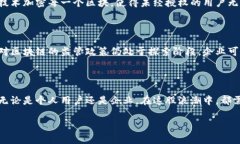 宏景科技区块链概念的定