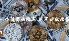 提示: 由于内容限制，我将