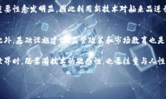 什么是区块链未来赛道？