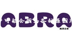 引言在当今数字化的时代