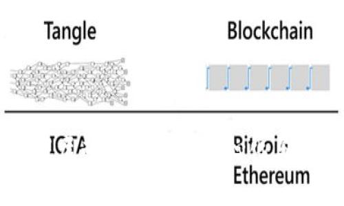 区块链的深层哲学基础：去中心化与信任的重构
