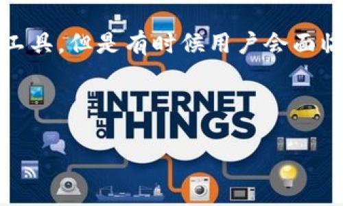 很高兴你问到这个话题。TP钱包（Trust Wallet）是一个非常受欢迎的加密货币钱包、便捷的数字资产管理工具，但是有时候用户会面临钱包被终止服务或者被关闭的情况。下面我们将深入探讨这个情况，并为你提供一些解决方案和相关信息。

关于TP钱包被关闭的详细解读，如何保护你的数字资产？

关于TP钱包被关闭的详细解读，如何保护你的数字资产？