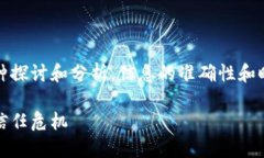 注意：以下内容是针对T