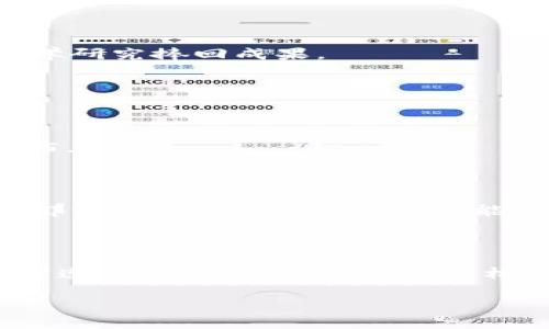 了解TPTP：什么是TPTP？

TPTP（Thousands of Problems for Theorem Provers）是一个用于自动定理证明的知识库，包含成千上万的形式化证明问题。这些问题被广泛用于研究和开发自动定理证明工具。TPTP 的设计旨在帮助研究人员测试和评估他们的工具，确保它们能处理多种情况。此外，TPTP 数据库的内容也为学习者提供了丰富的学习资源，帮助学生和研究人员深化对逻辑和数学证明的理解。

下载TPTP的必要性

对于从事自动定理证明、逻辑研究或者数学研究的人员来说，下载并尝试 TPTP 的内容可以帮助他们更好地理解定理证明的过程和挑战。使用这些数据，研究人员可以进行自己的实验，算法并提高自动化系统的效率。

如何下载TPTP

下载TPTP的过程其实相对简单，以下是一些详细的步骤指导，即便你是第一次尝试，也能顺利完成。

h4步骤一：访问官方网站/h4

首先，你需要访问 TPTP 的官方网站。你可以通过搜索引擎输入 “TPTP theorem prover” 或直接访问 TPTP 的主页面。

h4步骤二：查找下载链接/h4

在主页面上，你会找到一个导航菜单，通常在菜单中会有一个 “Download” 或 “Get TPTP” 的选项。点击这个链接，你将被带到下载页面。

h4步骤三：选择合适的文件包/h4

在下载页面上，TPTP 的各种文件包会被列出，包括最新版本的数据库、文档和相关工具。选择你需要的文件包，通常是以压缩文件（.zip 或 .tar.gz）的形式提供。

h4步骤四：下载文件/h4

点击相应的下载链接，文件将会被下载到你的计算机上。根据你的网络速度，这个过程可能需要一些时间。确保你有足够的存储空间来保存这些文件。

h4步骤五：解压文件/h4

下载完成后，找到文件并使用你的解压软件（如WinRAR或7-Zip）解压缩文件。根据文件的大小和类型，解压缩可能需要一点时间。

TPTP的使用

下载并解压缩TPTP数据集后，你将能够访问各种证明问题和解决方案。下面是一些使用TPTP数据集的建议：

h4练习自动定理证明/h4

挑选一些你感兴趣的问题，尝试用你自己的定理证明工具来解决它们。你可以通过学习这些问题的结构和解决方案，提升自己的解题技巧和对逻辑的理解。

h4参与研究和项目/h4

考虑使用TPTP作为你的研究项目的一部分，探索当前的研究趋势，尝试修改某种算法并测试它的效果。这不仅可以加深对自动定理证明的理解，还可能为未来的计算机科学或数学研究捧回成果。

常见问题解答

h4问题一：TPTP 数据库更新的频率如何？/h4

TPTP 数据库会定期更新，以确保它包含最新和最有用的问题。维护团队会根据研究界的需求和技术进步来更新和扩展数据库。因此，建议定期访问官网，查看是否有新版本的发布.

h4问题二：如何选择合适的定理证明工具来配合TPTP使用？/h4

市面上有多种定理证明工具，如 Prover9、E、Vampire 等等。选择合适的工具主要取决于你需要解决的问题类型和个人的使用偏好。通过测试多个工具，你会找到最适合自己的那个。同时，不同的工具可能在某些问题上表现优异，所以可以尝试结合使用。

结论

下载并利用TPTP数据集对于任何希望深入了解自动定理证明的人来说都是一个很好的起点。从初学者到研究人员，TPTP提供的丰富资源都能帮助他们提高技能和知识水平。只需遵循上述步骤，你就能轻松获取并驶入自动定理证明的广阔世界。

如何下载TPTP数据库：简单步骤与常见问题解答