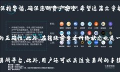 优质将TP钱包中的BNB安全快