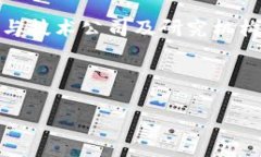 区块链公共工程的定义与