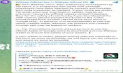 区块链卖鞋是什么套路？