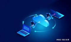   如何安全下载TP钱包官方