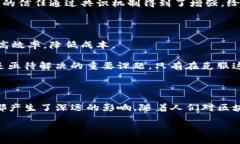 什么是GBHB区块链？GBHB区块