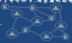 区块链是一种去中心化的