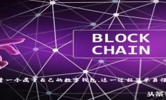 在这里，我们将详细介绍