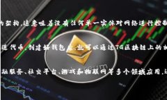 Tg是什么区块链区块链技术