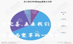 区块链穿透支付是什么在