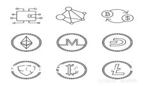 区块链是一个复杂且多层次的技术概念，下面我们将详细解析“区块链”的名词意义，并深入探讨其背景、功能以及应用场景。

什么是区块链
区块链（Blockchain）是一种新兴的分布式数据库技术，最初是作为比特币的基础技术而被提出。它通过将数据结构化为一个个“区块”，并以链条的形式相连，从而形成一个连续、不可篡改的数据记录链。每个区块中都包含了若干交易记录，以及该区块的哈希值（即前一个区块的唯一标识符）。这样的设计确保了数据的安全性和透明度。

区块链的基本结构
区块链的基本组成部分包括以下几个方面：
ul
  listrong区块：/strong每个区块包含一组交易记录，以及时间戳、前一个区块的哈希值等信息。/li
  listrong链：/strong区块通过哈希值相互链接，形成一个不可修改的链条，任何对区块的修改都会导致后续区块的哈希值发生改变。/li
  listrong去中心化：/strong区块链的网络分布广泛，没有中央控制机构，每个参与者都有权访问完整的区块链数据。/li
  listrong共识机制：/strong参与者通过特定的共识机制（如工作量证明、权益证明等）达成一致，以确认交易的有效性。/li
/ul

区块链的工作原理
区块链的工作流程可以简单描述为：
ol
  li用户发起交易，交易信息被广播到网络中。/li
  li网络中的节点（或矿工）将交易打包到新区块中，并验证这些交易的合法性。/li
  li经过共识机制的验证后，合法的交易会被添加到新的区块中，同时该区块会被链接到之前的区块。/li
  li新区块被添加到链上后，所有参与者的区块链数据都会更新，确保数据的一致性。/li
/ol

区块链的特点
区块链技术有几个显著的特点，使其在各个领域都备受关注：
ul
  listrong安全性：/strong由于区块之间是通过密码学技术链接的，篡改或伪造数据非常困难。/li
  listrong透明性：/strong所有的交易记录对所有参与者公开可查，增加了系统的透明度。/li
  listrong去中心化：/strong没有单一的控制点，分散在网络的每个节点都拥有一份完整的账本，大大降低了系统被攻击的风险。/li
  listrong不可篡改性：/strong一旦数据被写入区块链后，就几乎无法更改，确保了数据的真实有效性。/li
/ul

区块链的应用场景
区块链技术的潜力不仅限于数字货币，它在多个行业都有广泛的应用：
ul
  listrong金融行业：/strong区块链可以用于跨国支付、智能合约、数字资产管理等场景，提高交易效率，降低成本。/li
  listrong供应链管理：/strong通过区块链记录每一个环节的交易信息，可以实现对货物流转的全面追踪，提高透明度和信任度。/li
  listrong医疗健康：/strong患者的医疗记录可以安全地存储在区块链上，患者有权控制自己的数据，确保数据隐私。/li
  listrong知识产权保护：/strong艺术作品、专利等知识产权可以通过区块链进行注册和认证，从而防止侵权。/li
/ul

未来的区块链展望
虽然区块链技术仍然在不断发展和完善，但预计它将在未来继续推动各行各业的数字化变革。在全球范围内，各国政府、企业和科研机构都在积极研究和探索区块链的应用。对于普通用户来说，了解区块链的基本知识，不仅可以帮助我们更好地理解数字货币及其背后的技术，也能为未来的数字经济时代做好准备。

常见问题解答
在探讨区块链的时候，许多人可能会有一些疑问，接下来我们将讨论两个相关的问题。

区块链是否真的安全？
区块链被广泛认为是一种非常安全的技术，这主要得益于几个方面的设计：
ul
  listrong密码学技术：/strong区块链使用了多种密码学算法，例如哈希函数和公钥加密技术，这些算法为数据提供了强有力的保护。/li
  listrong分布式存储：/strong data不同于传统的集中式数据库，数据被分散在网络中的各个节点，增加了黑客攻击的难度。/li
  listrong共识机制：/strong交易需要经过网络节点达成一致才能被验证和添加到区块链中，使得伪造交易变得更加困难。/li
/ul
然而，需要注意的是，虽然区块链本身的设计有其安全性，但具体应用的安全性还受到其他因素的影响，例如智能合约的漏洞、用户操作不当等。所以，虽然区块链技术为数据安全提供了一定的保障，用户在使用时仍需谨慎。

区块链在日常生活中的应用有哪些？
虽然大部分人对区块链的了解往往局限在比特币或其他数字货币上，但实际上，区块链在日常生活中的应用已经渐渐渗透到多个领域，例如：
ul
  listrong数字身份验证：/strong某些平台利用区块链技术帮助用户验证身份，防止身份盗窃。/li
  listrong房地产交易：/strong通过区块链记录房地产交易的全过程，可以提高透明度，加快交易效率。/li
  listrong慈善捐款：/strong区块链技术可以确保每一笔募捐和捐款的去向清晰可查，增强公众信任。/li
  listrong票据和证书认证：/strong使用区块链进行教育证书、医疗记录等重要文件的认证，确保资料的真实性。/li
/ul
总之，区块链将以其独特的方式不断改变我们日常生活的各个方面。随着技术的不断成熟，未来的应用场景将更加丰富和多样化。

希望通过以上的解析，大家对“区块链”的名词意义和其实质有了更深入的理解。同时，了解它在生活中潜在的广泛影响，也会为我们在未来科技发展的浪潮中提供更多的启示和思考。