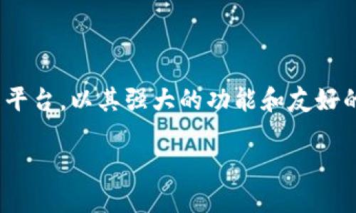 探索 TPTP 平台：登录入口与使用指南

在当今数字化的时代，越来越多的人选择各种在线平台来提高工作效率和生活便利。其中，TPTP（Theorem Proving Tool Platform）作为一个数学证明工具平台，以其强大的功能和友好的用户界面，吸引了不少数学、逻辑以及计算机科学领域的爱好者和专业人士。在使用TPTP平台之前，用户首先需要了解如何顺利登录以及获取相关帮助信息。

简单易懂的 TPTP 登录入口指南