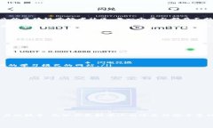 区块链科普课件网站的定