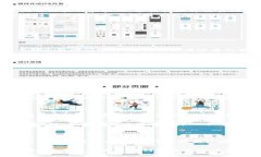 区块链发行精度是一个相