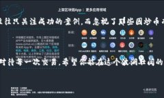 区块链炒币的定义与背景