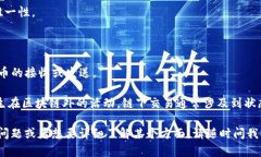 区块链（Blockchain）是一种