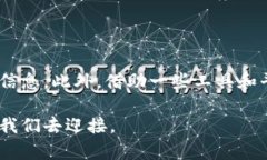 区块链评估价值：深入理