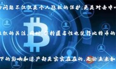   区块链中的中本聪：揭示