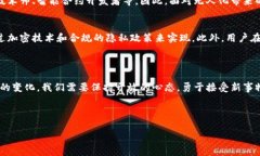 区块链无人化服务体系是