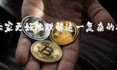 区块链讲解课程内容是什