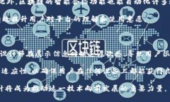   区块链中的用户体验设计