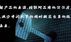 币子与区块链是什么关系