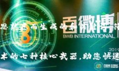 思考且的以下是经过深思