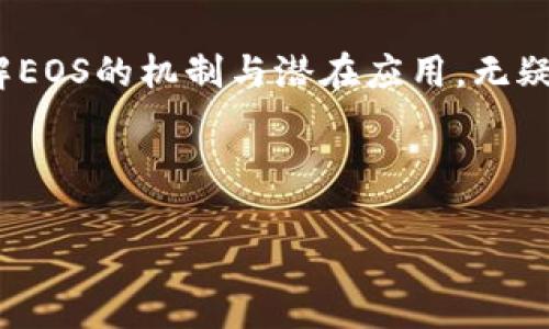 在区块链的领域中，