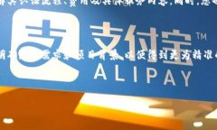 区块链安全认证的基本概