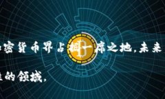 区块链机制：POW（工作量