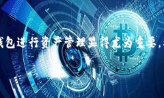 探索TP钱包的最新版本和功