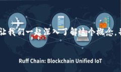 区块链返利是什么意思 是