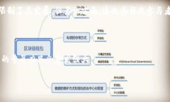区块链号召力的解析在如