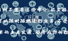 加密交易区块链是什么在