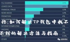 一、安全性先行：如何解