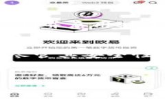 什么是区块链管理账号？