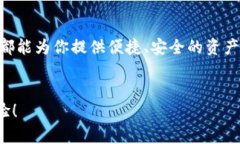    TP钱包官网版APP正版下载