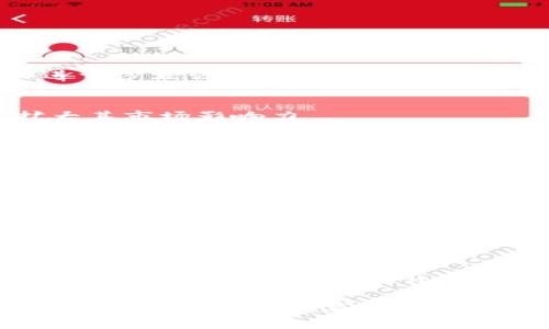 区块链里AQ币是什么？

a href=