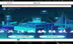 区块链工程师：新兴技术