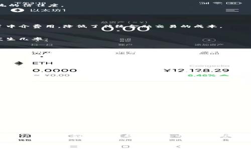 区块链（Blockchain）是一种数据结构和技术框架，它通过去中心化的方式，实现了数据的安全存储和可信共享。在学术圈，区块链通常被定义为一种由多个节点共同维护的分布式数据库，数据以区块方式按时间顺序连续记录，并通过加密技术确保数据的完整性和不可篡改性。

### 区块链的基本特征

去中心化
在传统的数据存储方式中，数据通常由单一的中心化机构所管理。与此不同，区块链将数据分散存储在全球的多个节点上，所有参与者都有能力对数据进行验证和记录。这样一来，任何单一的实体都无法完全控制整个网络，增加了系统的安全性和透明度。

不可篡改性
区块链一旦记录了数据，便无法进行修改或删除。每个区块包括前一个区块的哈希值，形成了一条完整的链条。即便有人想要对之前的记录进行篡改，必须更改所有后续区块的哈希，这在技术上是几乎不可能实现的，因此提高了数据的可信度。

透明性
区块链的透明性体现在所有参与者都能够查看链上的所有交易记录。这种透明性使得不论是企业还是个人，都可以对系统中的每一笔交易进行追溯，增加了系统的信任度。

### 区块链的应用领域

金融与支付
区块链技术最初是为比特币等虚拟货币而开发的，随着时间的推移，越来越多的金融机构开始关注它的潜力。通过区块链，跨国支付可以在几分钟内完成，省去了中介费用，降低了传统金融交易的成本。

供应链管理
在供应链中，产品的每个环节都可以通过区块链进行追踪。从制造商到消费者，所有的交易和运输记录都可以清晰呈现，从而提高了透明度，降低了欺诈行为的发生几率。

数字身份验证
区块链有助于建立安全的数字身份系统，使得用户可以在保护隐私的同时，更加便捷地进行身份验证。通过区块链，个人不必再依赖于传统的身份验证系统，如护照或身份证，而是可以使用一个数字身份，在多种平台间安全地管理个人信息。

### 区块链的未来展望

技术发展与挑战
尽管区块链技术展现了巨大的潜力，但其发展依然面临多重挑战。例如，当前区块链网络的能耗问题，如比特币挖矿所需要的巨额电力，正受到越来越多的关注。未来的解决方案可能包括更低能耗的共识机制，以实现更绿色的区块链生态。

合规与监管
不同国家对区块链及加密货币的监管政策差异较大，如何在确保用户保护和创新之间找到平衡，将是各国面临的一大挑战。良好的监管框架不仅能保护投资者的权益，也能为区块链的健康发展提供支持。

### 常见问题解析

区块链和传统数据库有什么区别?
区块链与传统数据库的最大区别在于去中心化的特性。传统数据库通常由单一实体控制，不同用户的操作会通过中心化的方式处理。而区块链则采用分布式网络，所有参与者共同维护数据，这样不仅增加了数据的安全性，也提升了透明度。此外，传统数据库对数据的删除和修改是常规操作，而区块链则一旦记录，就不可更改。

区块链的安全性如何保障?
区块链的安全性主要通过加密技术、共识机制和数据分片等方式来保证。每个区块中都包含前一个区块的哈希值，这使得数据篡改变得非常困难。同时，区块链采用的共识机制确保了网络中大多数节点达成一致，只有经过验证的交易才能被记录在区块链上。这种机制使得恶意攻击者必须控制超过半数的网络节点才能实现攻击，从而大大增强了整个网络的安全性。

### 结语

区块链作为一种革命性的技术，其影响不仅限于金融领域，也逐渐渗透到社会的各个层面。随着技术的不断成熟和应用范围的扩大，相信在未来，区块链将会在更多领域为我们提供创新的解决方案。希望这篇文章能够帮助你更好地理解区块链的学术定义以及它的多种应用场景。

深度解析区块链：去中心化革命与未来趋势