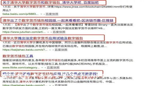 如何在TP钱包中无忧交易：避免BNB手续费的实用指南