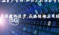 区块链通讯逻辑是一个相