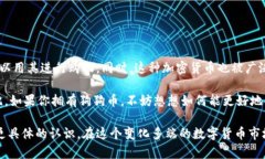 狗狗币（Dogecoin）是一种基