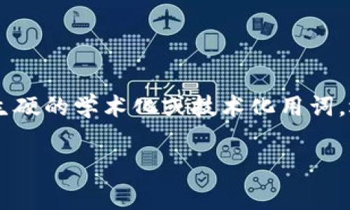 思考一个且的，选择精准的形容词修饰关键词，放进biao /biao标签里，和4个相关的关键词用逗号分隔，关键词放进 /guanjianci标签里，先详细介绍完后，在思考2个相关的问题，并逐个问题详细介绍，减少生硬的学术化或技术化用词，选用更贴近日常的词汇，增加语言的多样性、情感化表达、个性化细节和文化关联性，使文本更接近人类创作的自然风格，降低AI生成内容的机械感，整体内容不低于3000个字，分段加上标签，段落用标签表示。

TPT钱包安全吗？深入分析其安全性与使用体验