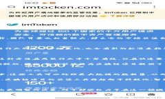 区块链的整体估值法简介